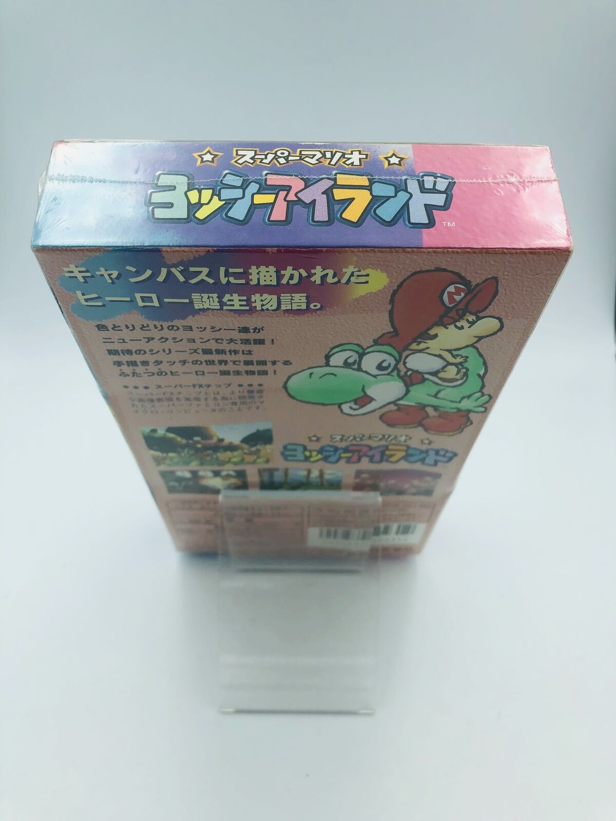 New Sealed Yoshi's Island Nintendo Super Famicom Japan SNES complete mint Mario