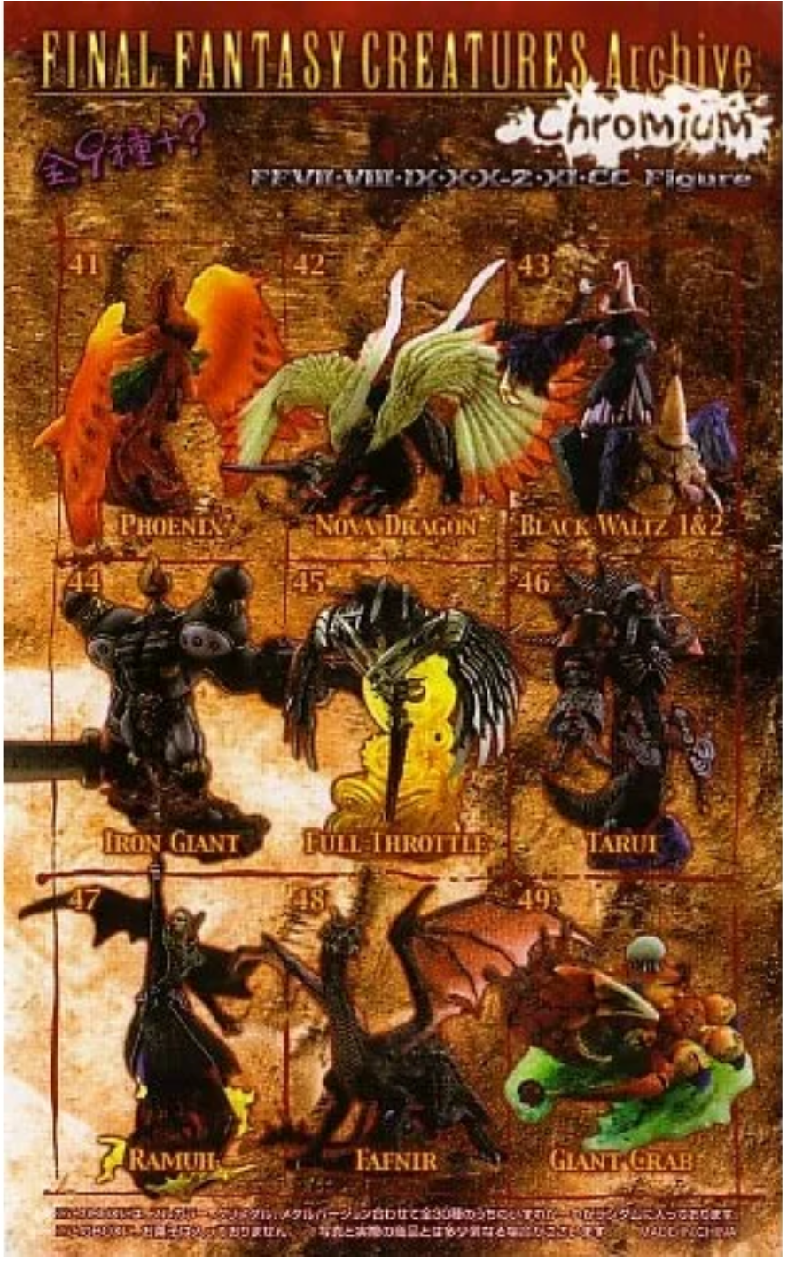 NEW SEALED Final Fantasy Creatures Archive Chromium unopened crate of 10 figures