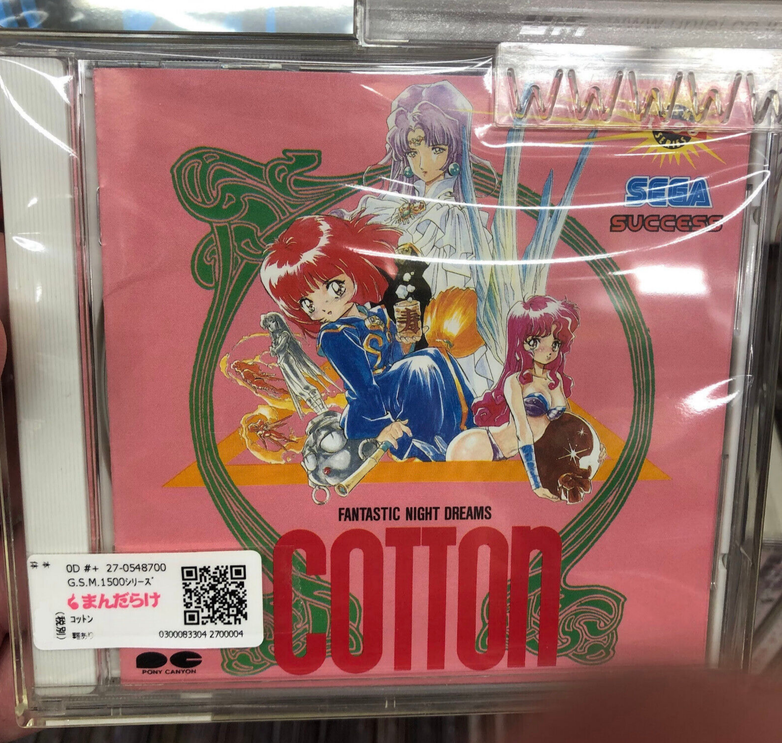 Cotton: Fantastic Night Dreams Sega Success original soundtrack CD PCCB-00069