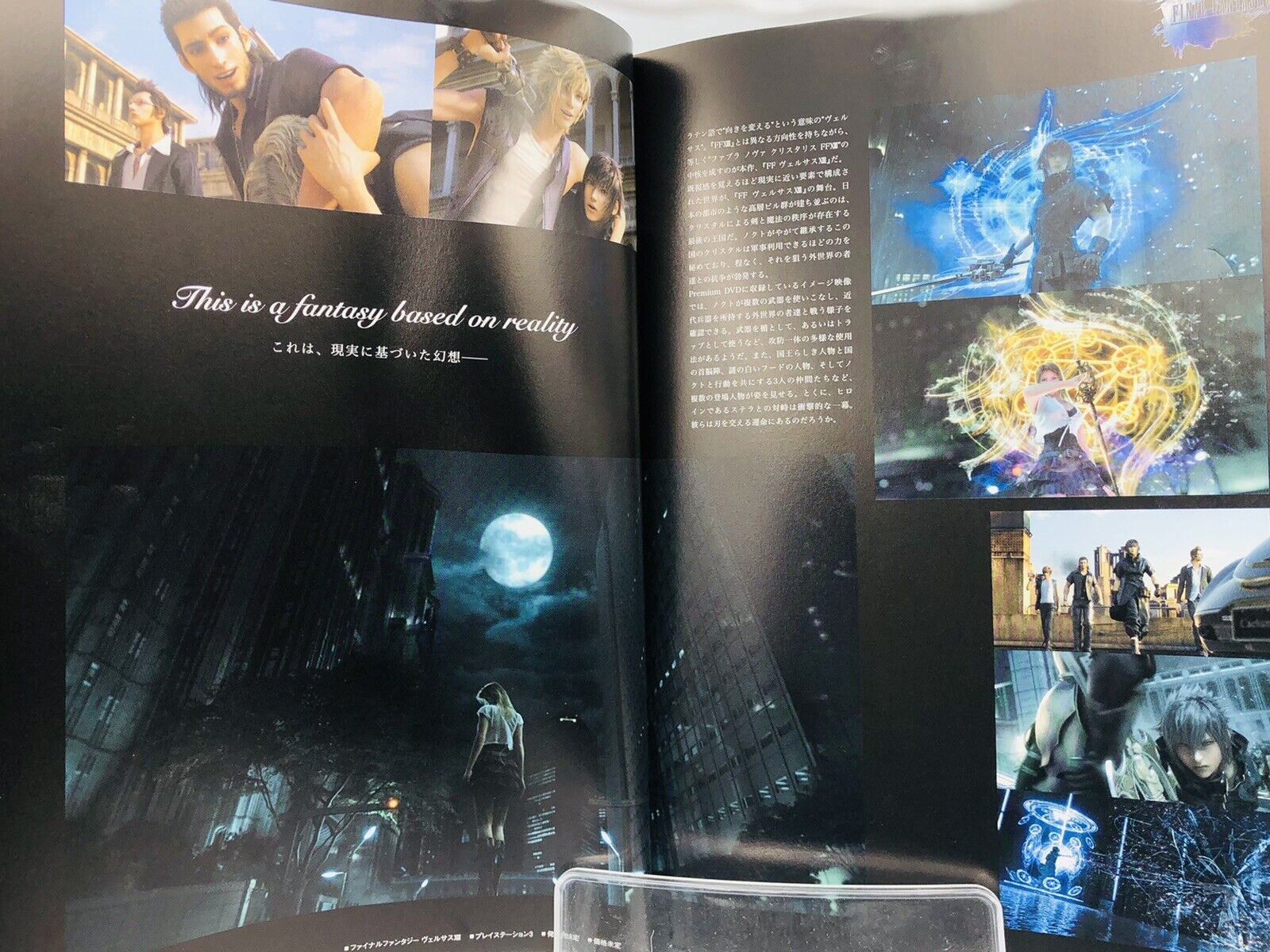 Square Enix Re: Final Fantasy Versus XIII/XV/VII Kingdom Hearts art book w/ Dvd