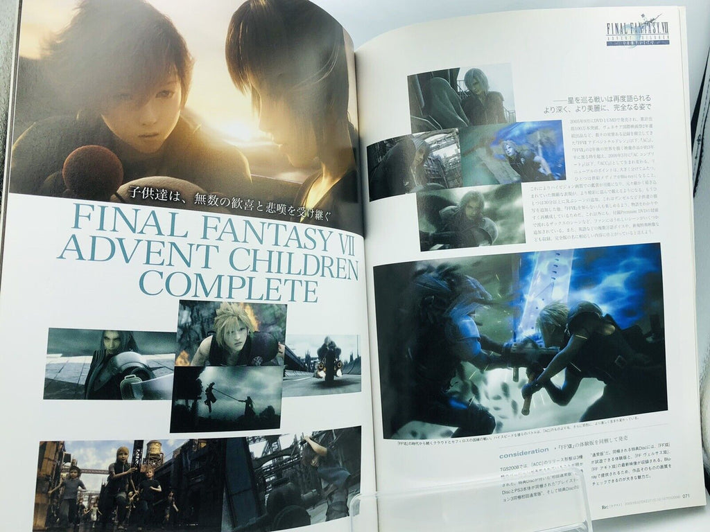 Square Enix Re: Final Fantasy Versus XIII/XV/VII Kingdom Hearts art book w/ Dvd