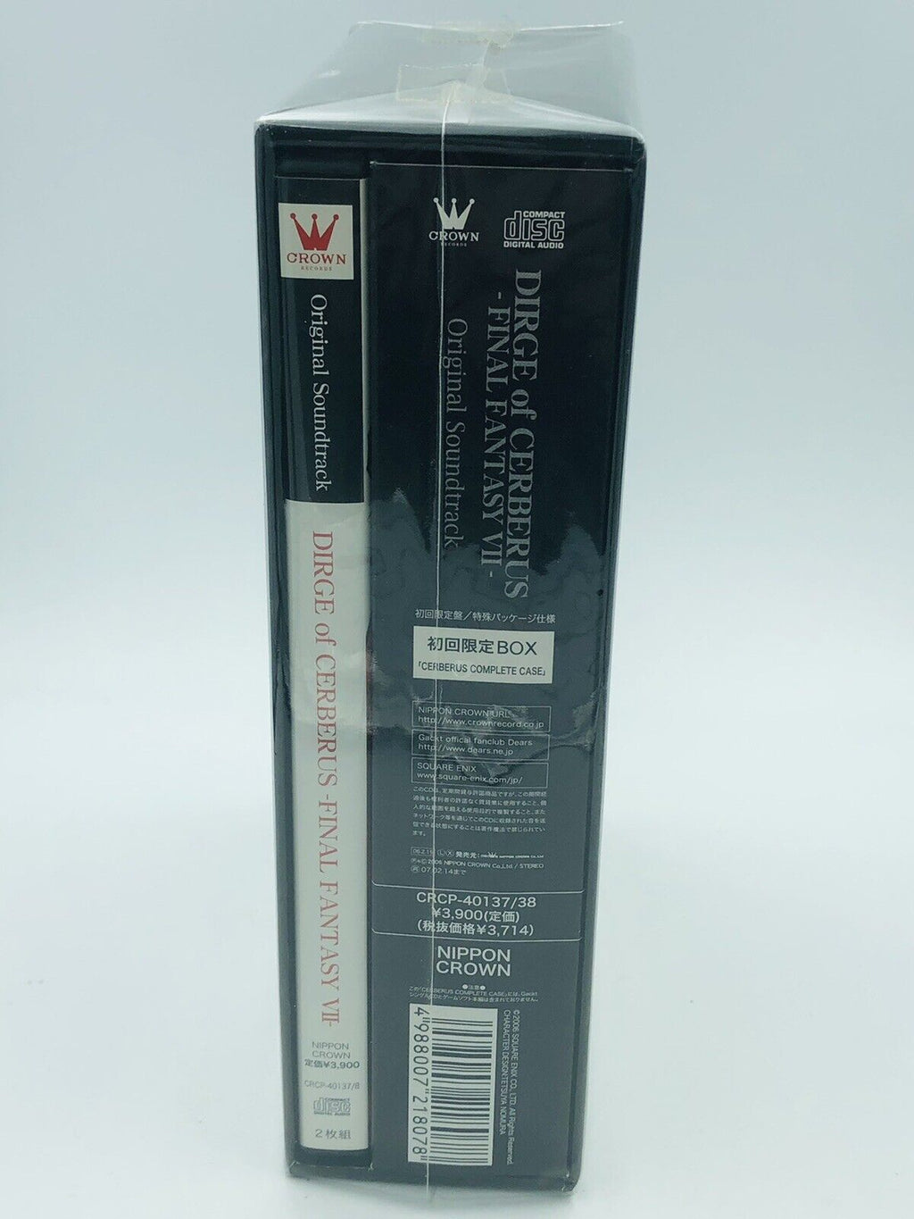 Dirge of Cerberus: Final Fantasy VII Original Soundtrack limited edition 2CD box