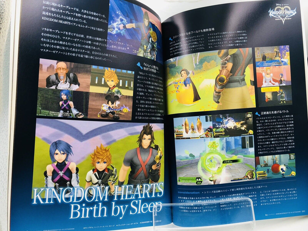 Square Enix Re: Final Fantasy Versus XIII/XV/VII Kingdom Hearts art book w/ Dvd
