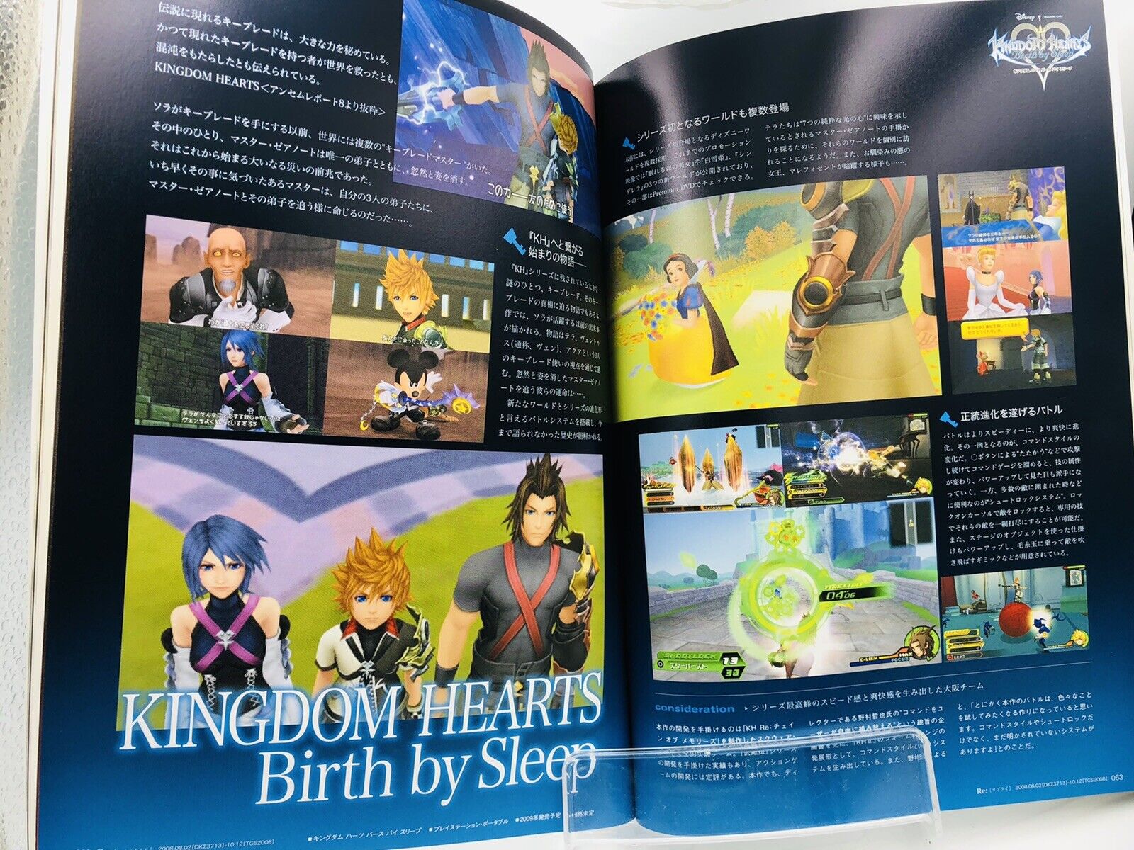 Square Enix Re: Final Fantasy Versus XIII/XV/VII Kingdom Hearts art book w/ Dvd