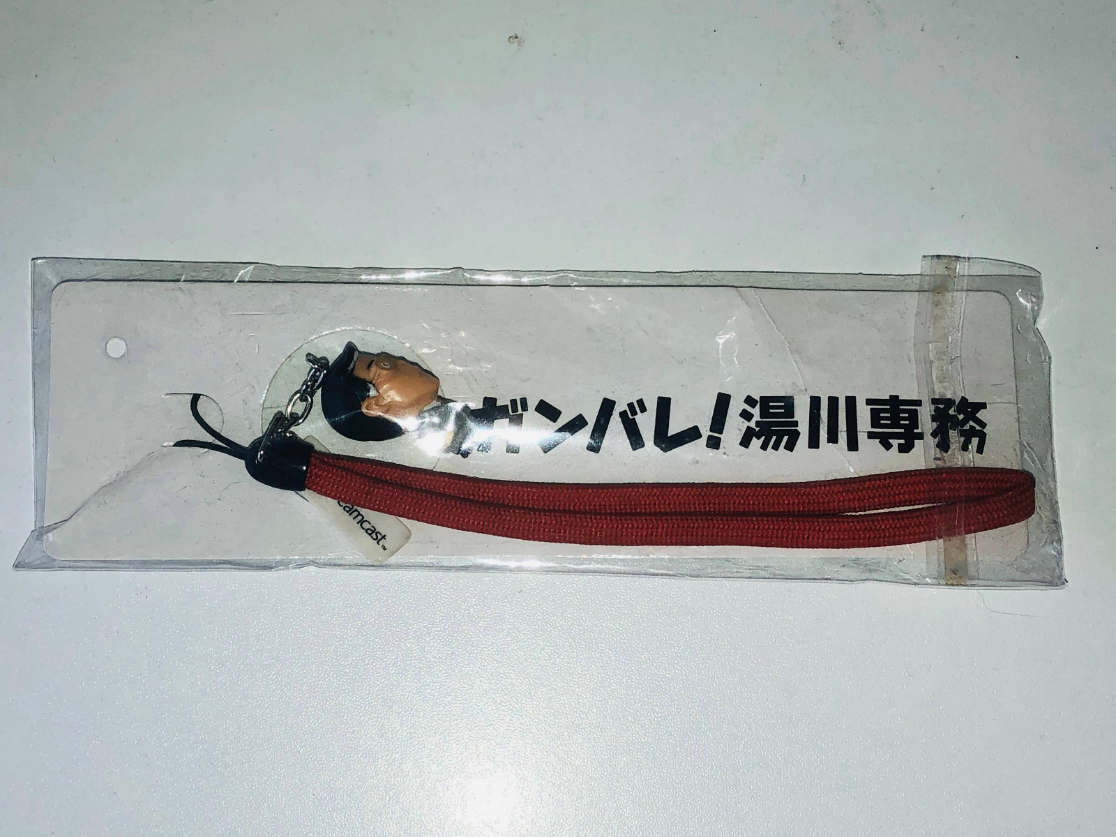 Sega Dreamcast Hidekazu Yukawa Mr. Sega promo wrist strap charm promotional