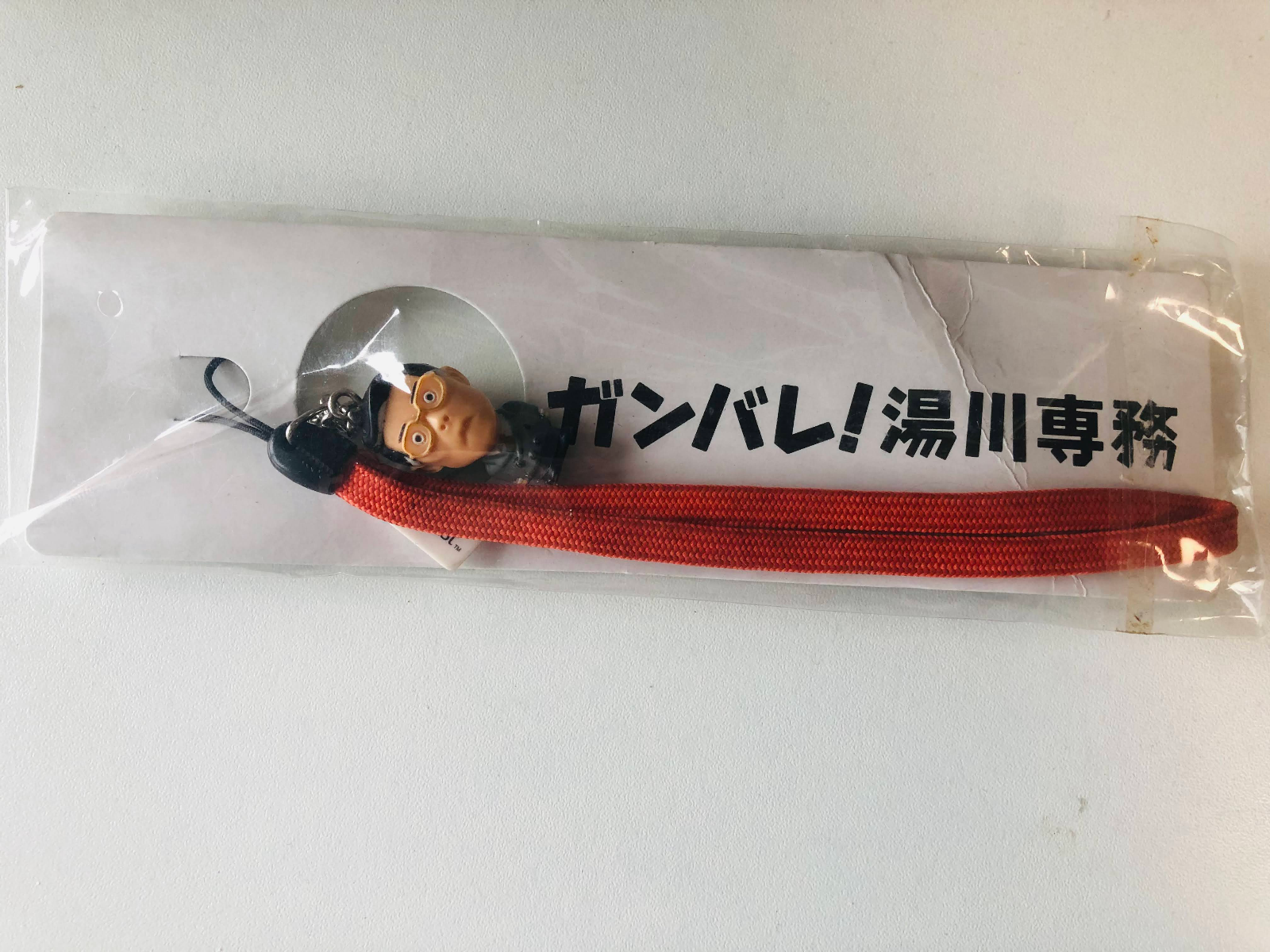 Sega Dreamcast Hidekazu Yukawa Mr. Sega promo wrist strap charm promotional