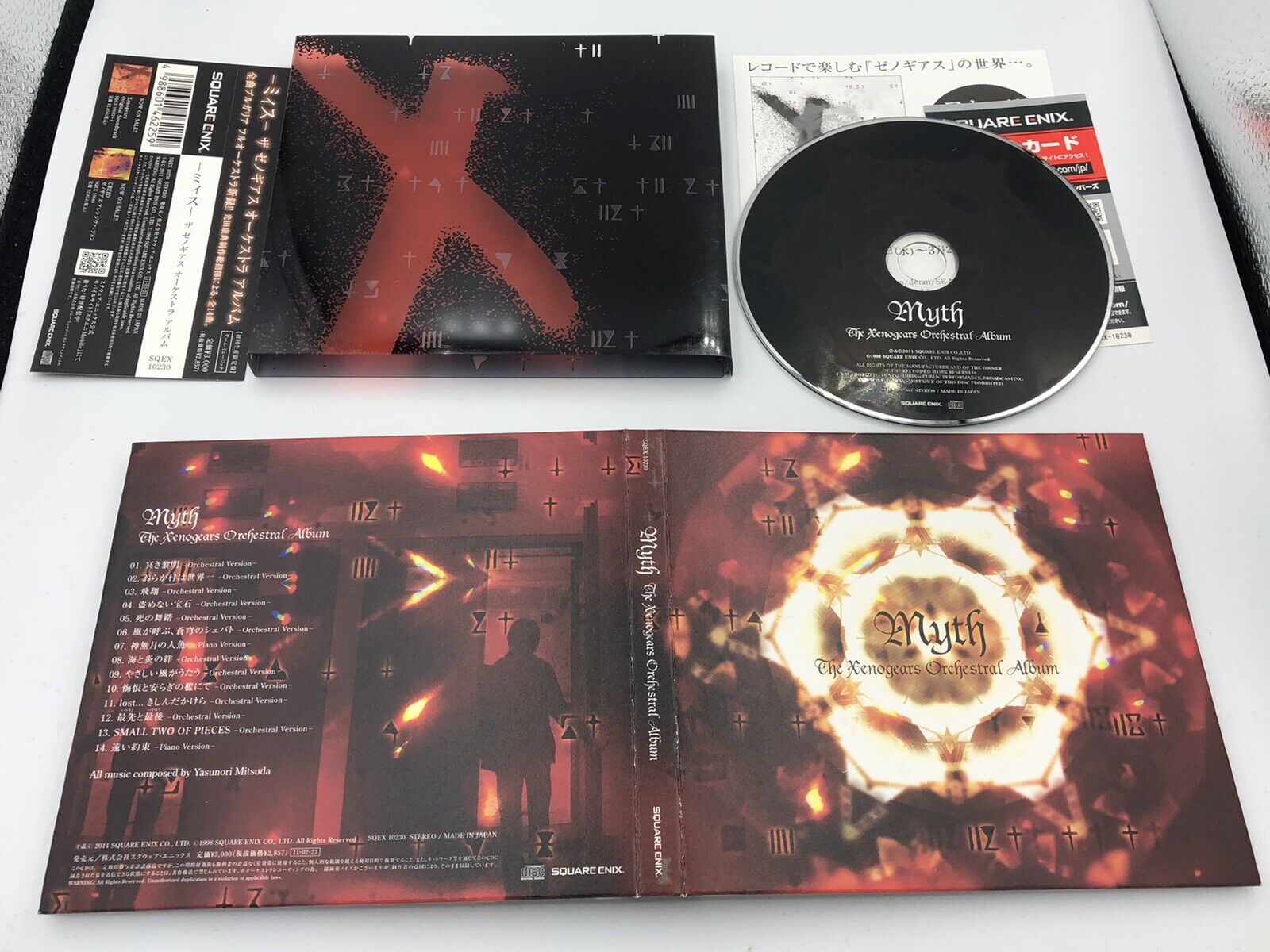 Myth: The Xenogears Orchestral Album limited first print SLIPCOVER CD OST Japan
