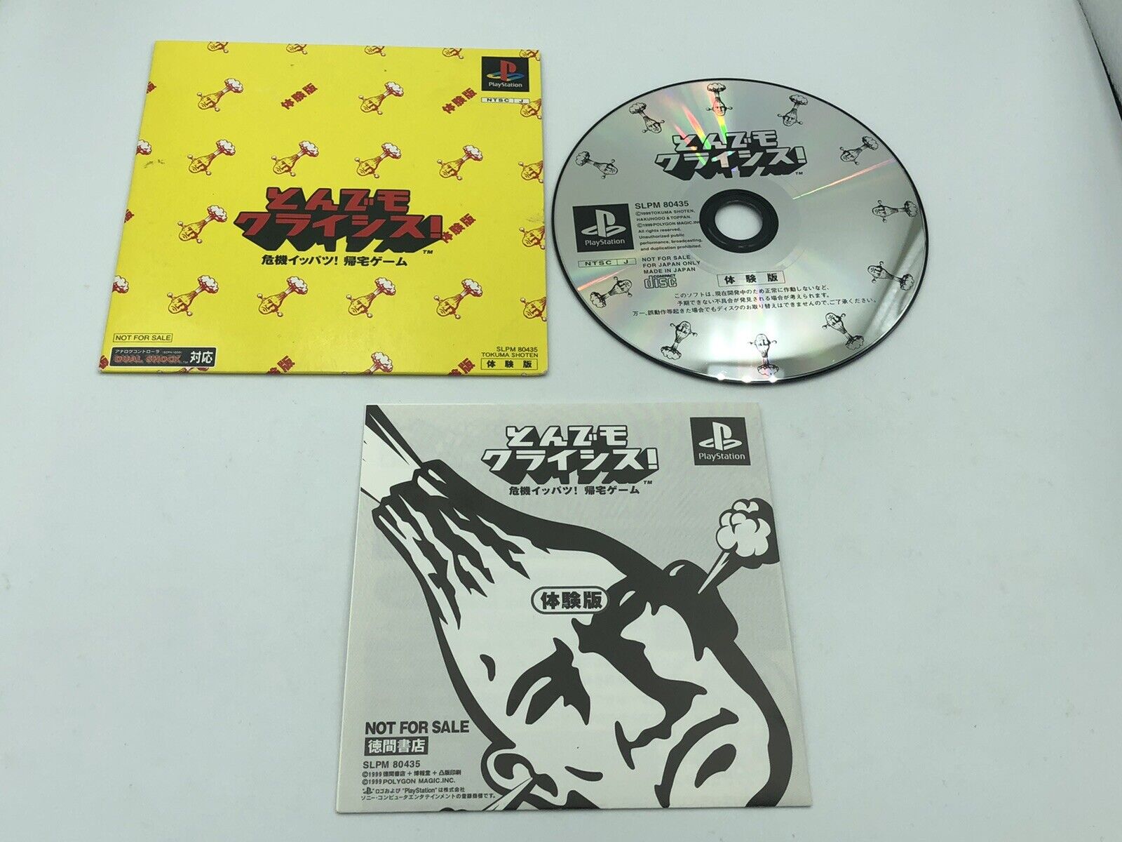 Incredible Crisis Tondemo Crisis Demo Disc Playstation PS1 Japan trial hibaihin