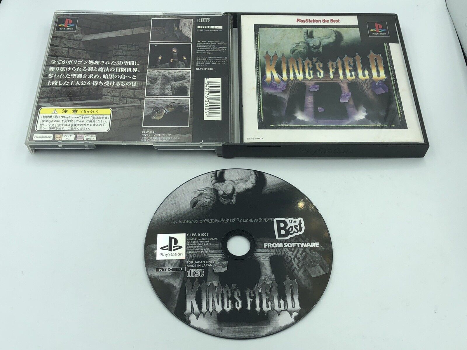 King's Field II 2 Playstation the Best PS1 with case Japanese FROM Software