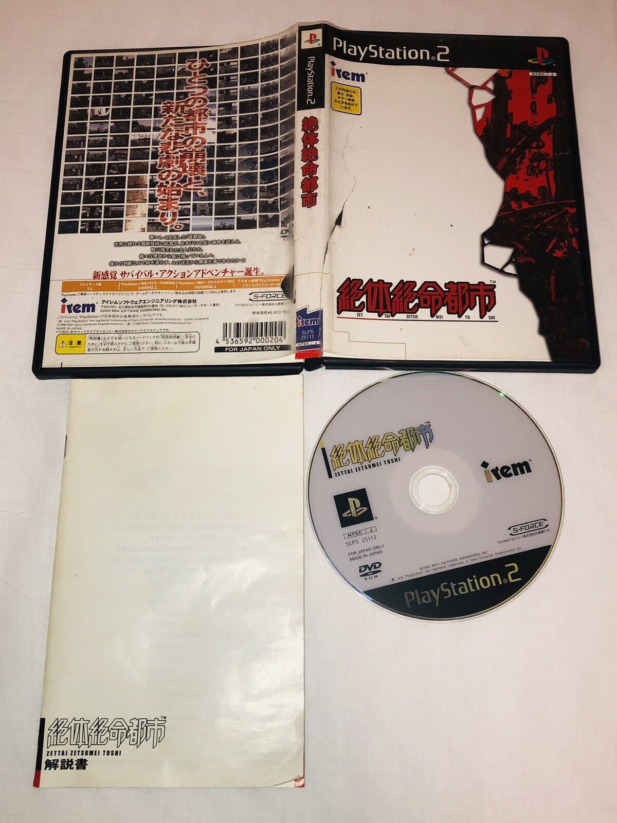 Zettai Zetsumei Toshi Disaster Report Japanese Playstation 2 COMPLETE PS2 w/case
