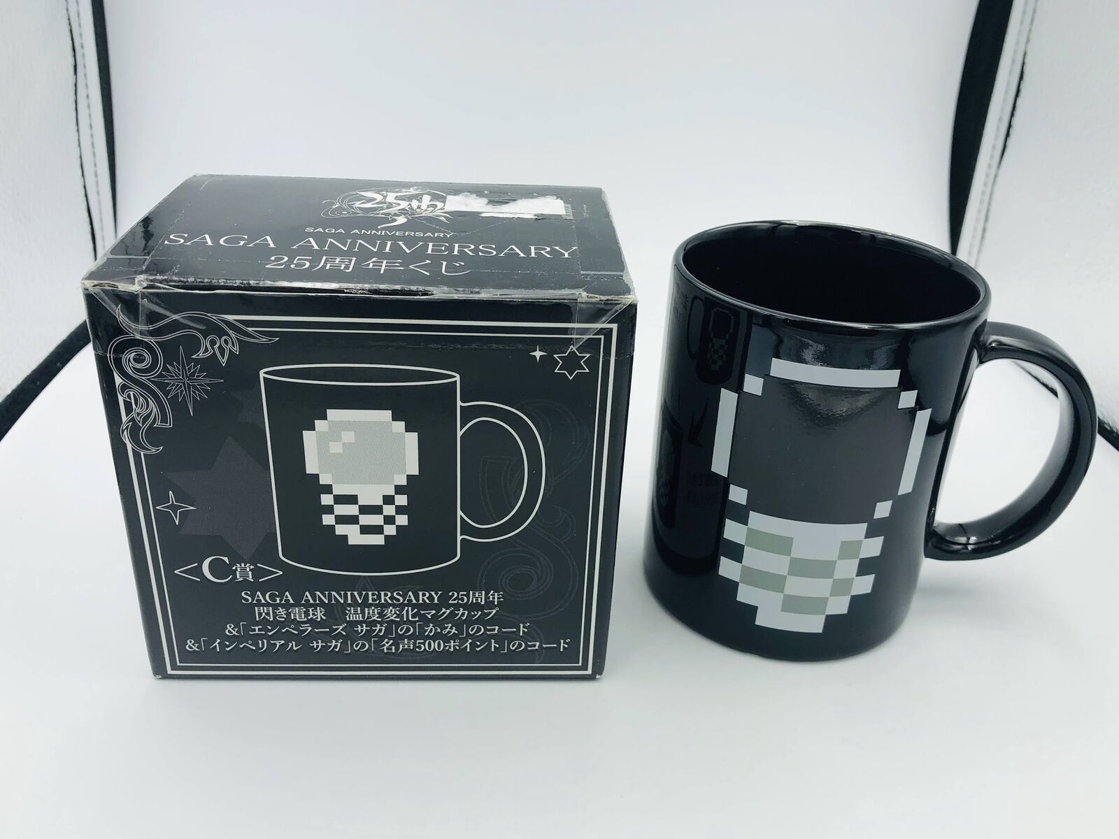 Romancing SaGa 25th Anniversary coffee mug pixel Square Enix color-change promo