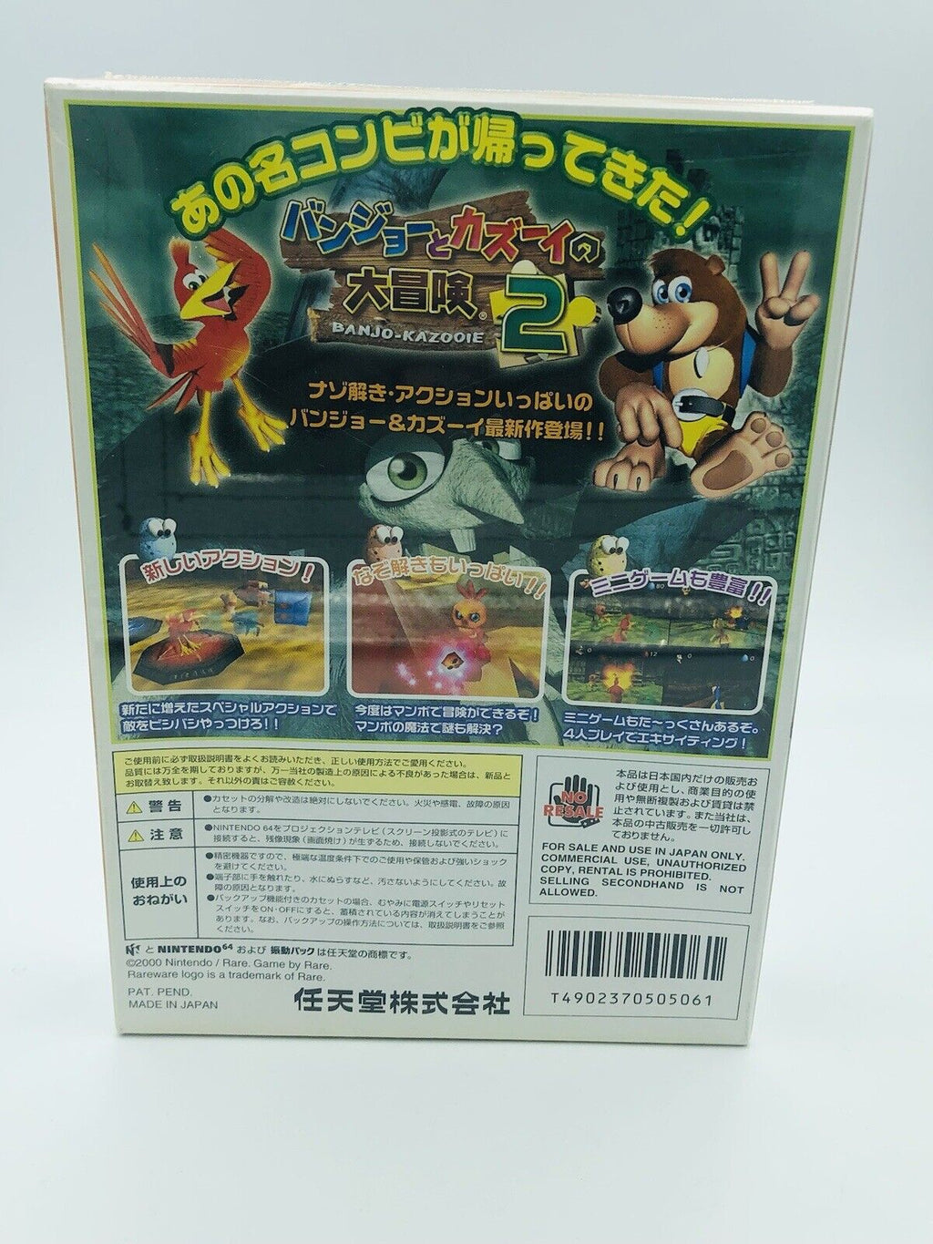 NEW SEALED Banjo-Tooie (Banjo-Kazooie 2) Japan Nintendo 64 Japanese 2000 NIB N64