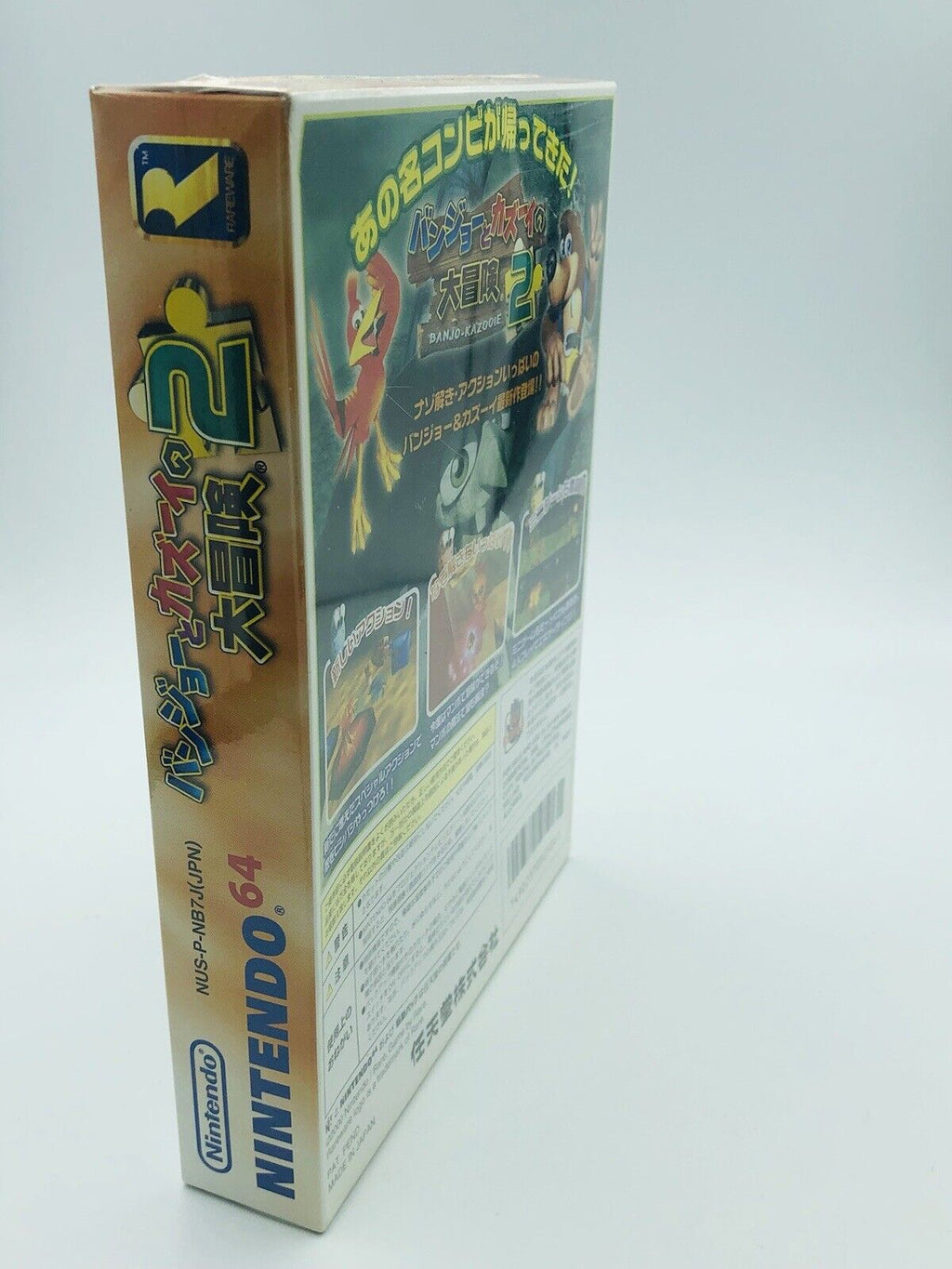 NEW SEALED Banjo-Tooie (Banjo-Kazooie 2) Japan Nintendo 64 Japanese 2000 NIB N64
