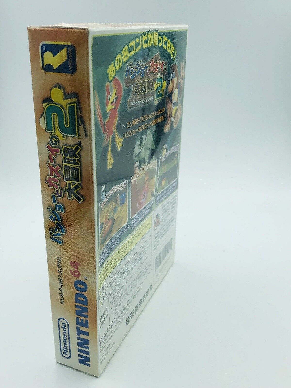 NEW SEALED Banjo-Tooie (Banjo-Kazooie 2) Japan Nintendo 64 Japanese 2000 NIB N64