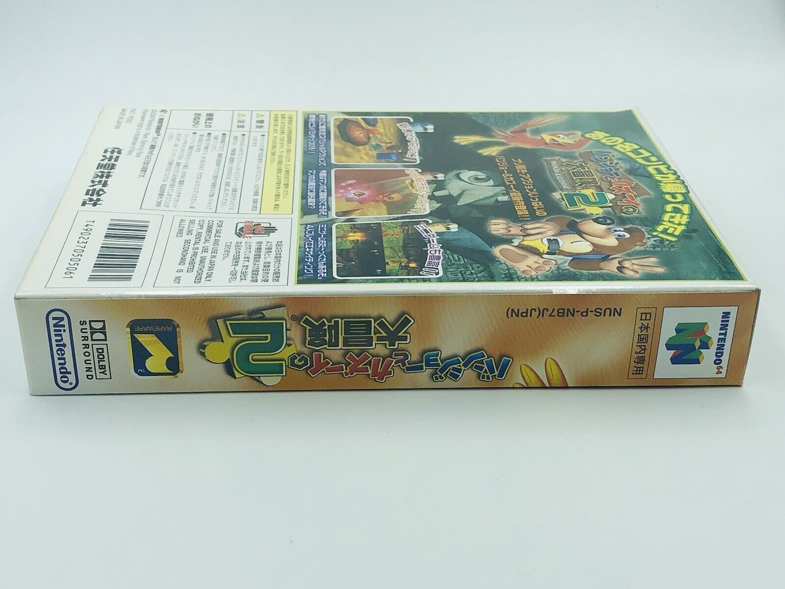 NEW SEALED Banjo-Tooie (Banjo-Kazooie 2) Japan Nintendo 64 Japanese 2000 NIB N64