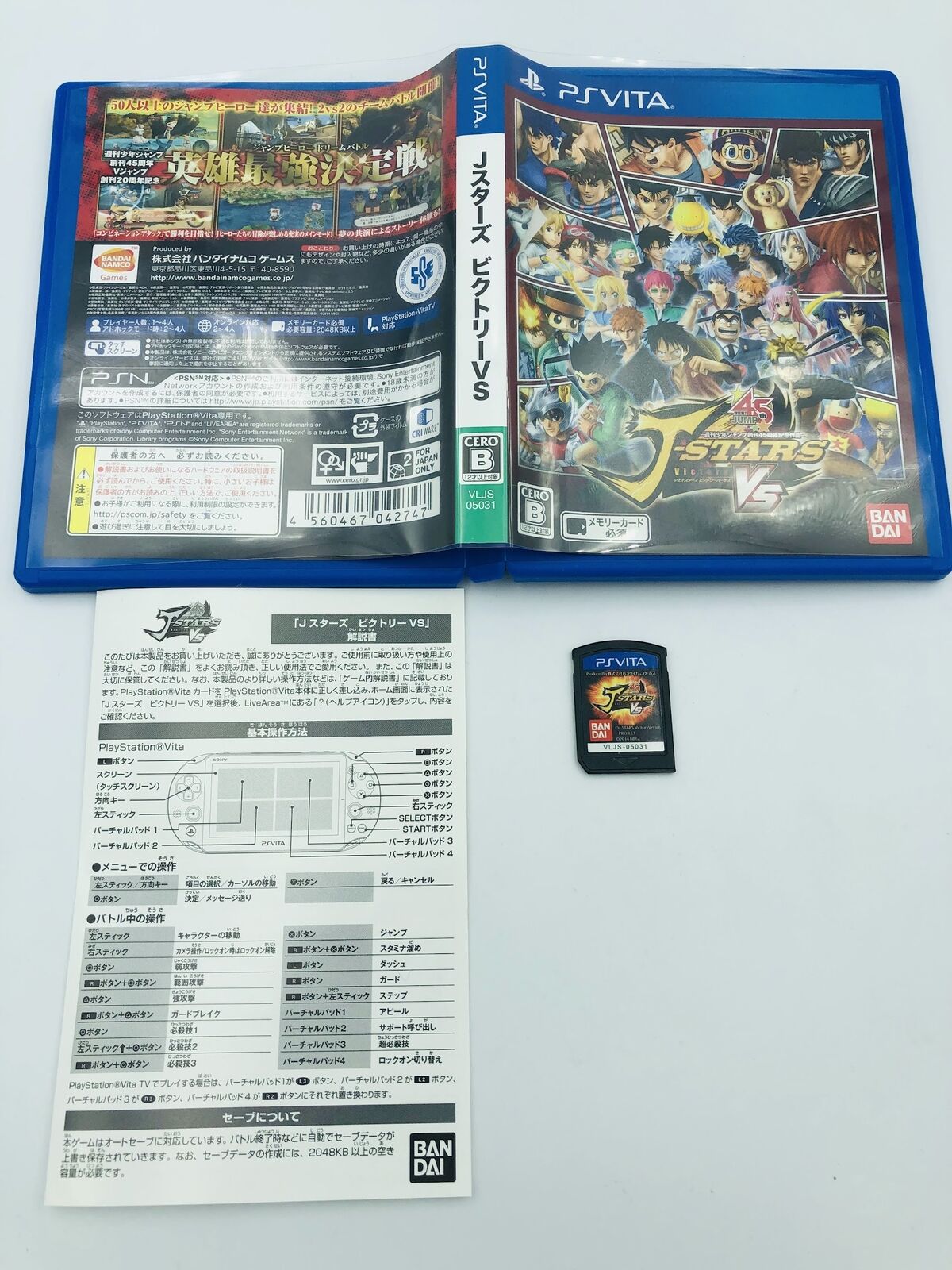 J-Stars Victory Vs Playstation Vita Japan region-free JoJo/One Piece/Dragon Ball