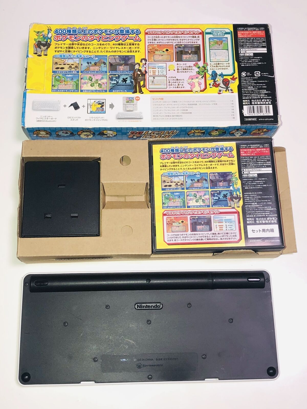 Battle & Get! Pokemon Typing DS Nintendo DS Japan Pokémon with keyboard set box