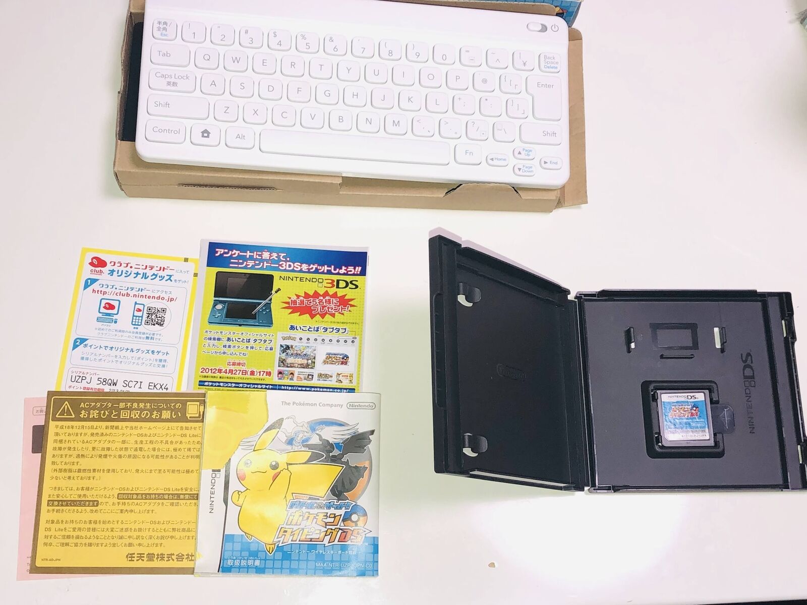 Battle & Get! Pokemon Typing DS Nintendo DS Japan Pokémon with keyboard set box
