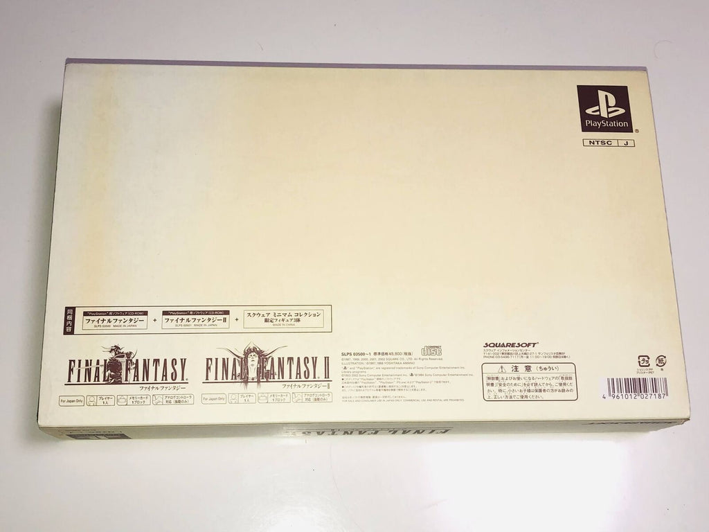 Final Fantasy I & II Premium Package w/ Figures for PlayStation 1 limited Japan