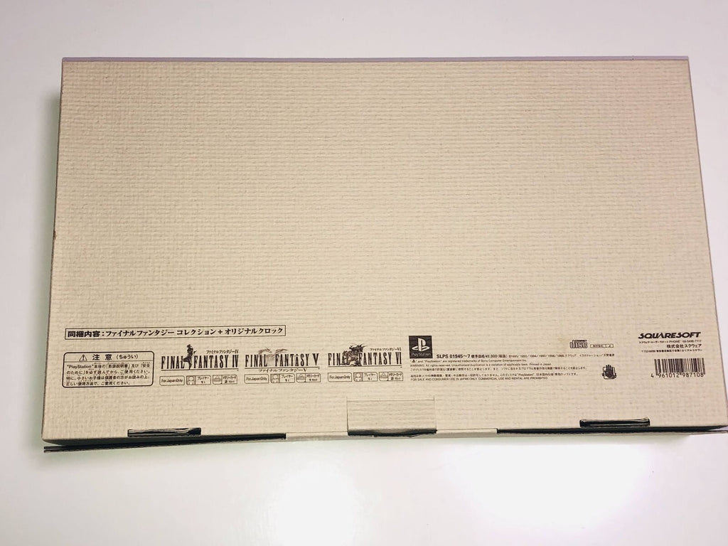 Final Fantasy Collection Anniversary Package Playstation w Limited Edition Clock