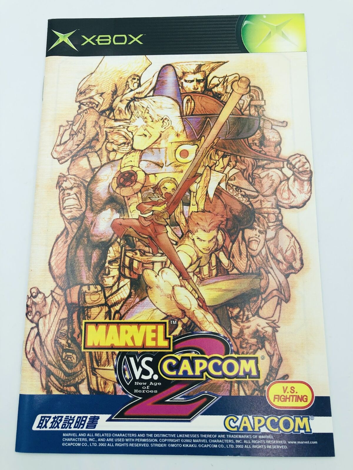 Marvel vs. Capcom 2 Xbox Japanese instruction manual ONLY booklet FREE SHIP MvC2