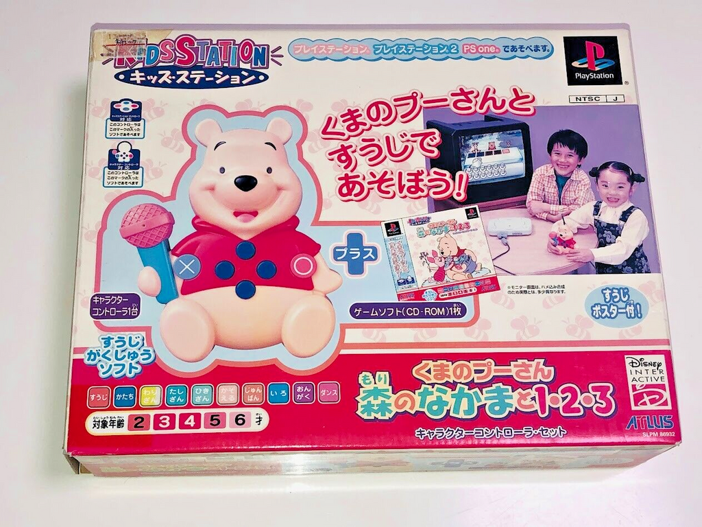 Kids Station Kuma no Pooh-San Mori no Nakamato 123 Playstation PS1 Disney Winnie