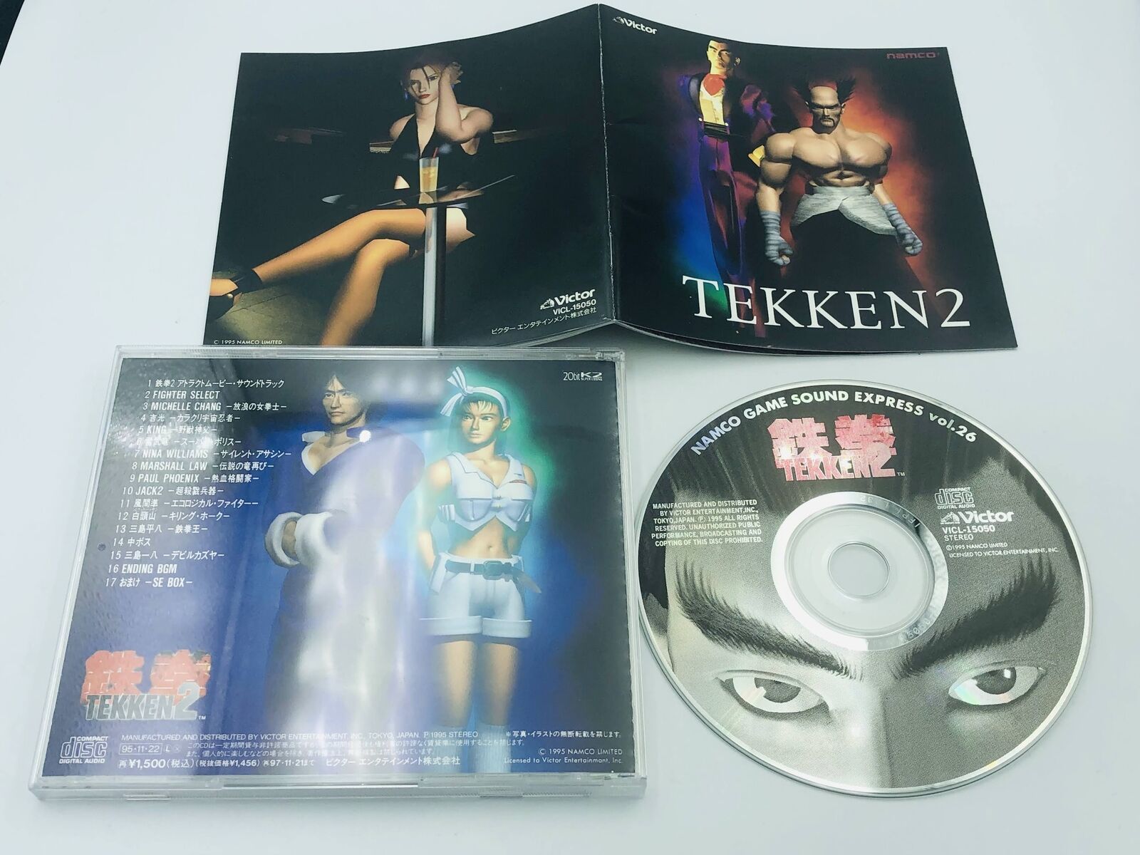 Tekken 2 Original Soundtrack CD Namco Game Sound Express Vol. 26 VICL-15050 1995