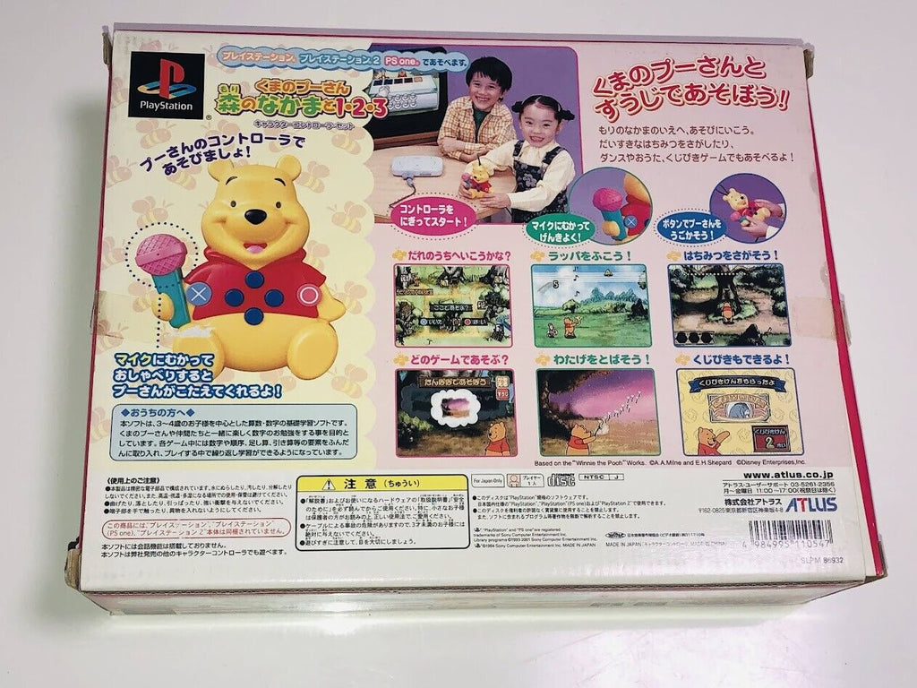 Kids Station Kuma no Pooh-San Mori no Nakamato 123 Playstation PS1 Disney Winnie
