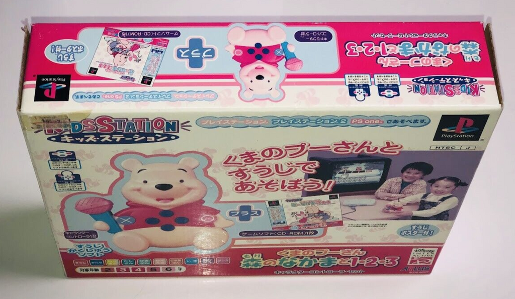 Kids Station Kuma no Pooh-San Mori no Nakamato 123 Playstation PS1 Disney Winnie