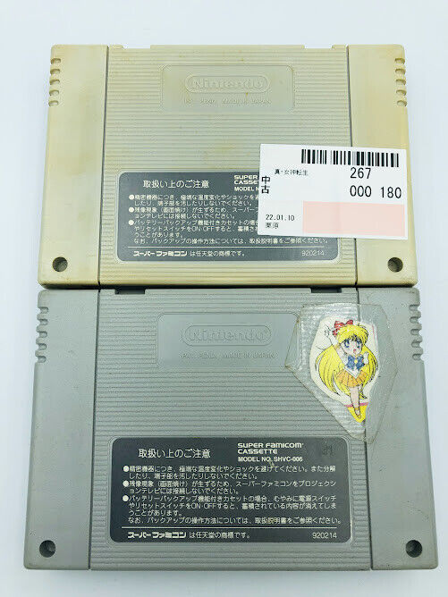 Shin Megami Tensei 1 2 Super Famicom Super Nintendo SNES Japan Japanese Atlus