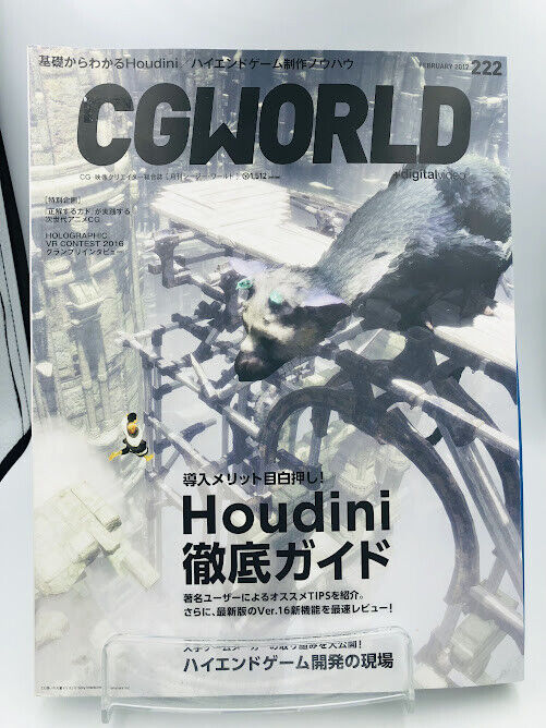 CGWorld The Last Guardian/Yakuza 6/Resident Evil 7 Biohazard making-of magazine