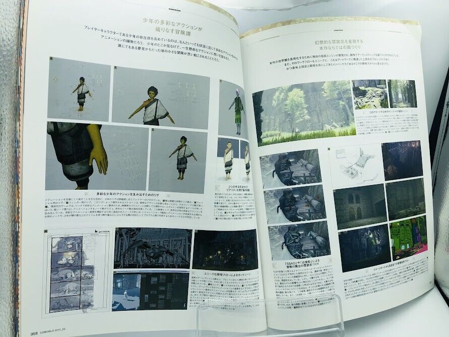 CGWorld The Last Guardian/Yakuza 6/Resident Evil 7 Biohazard making-of magazine