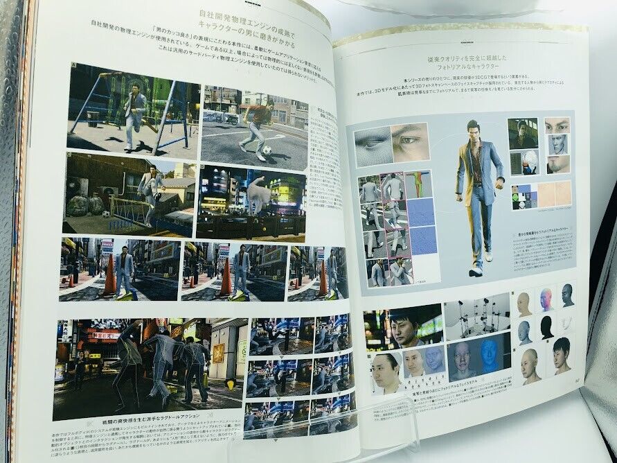 CGWorld The Last Guardian/Yakuza 6/Resident Evil 7 Biohazard making-of magazine