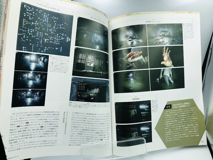 CGWorld The Last Guardian/Yakuza 6/Resident Evil 7 Biohazard making-of magazine