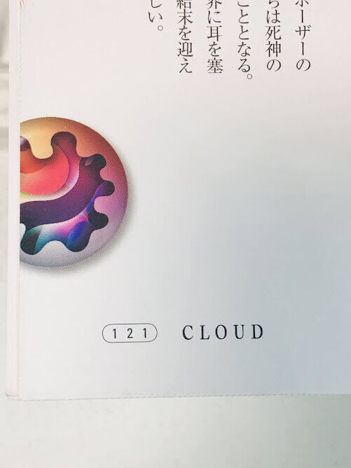 Cloud Vol. 1 Final Fantasy VII/XV (Versus Xiii) Kingdom Hearts art book with DVD