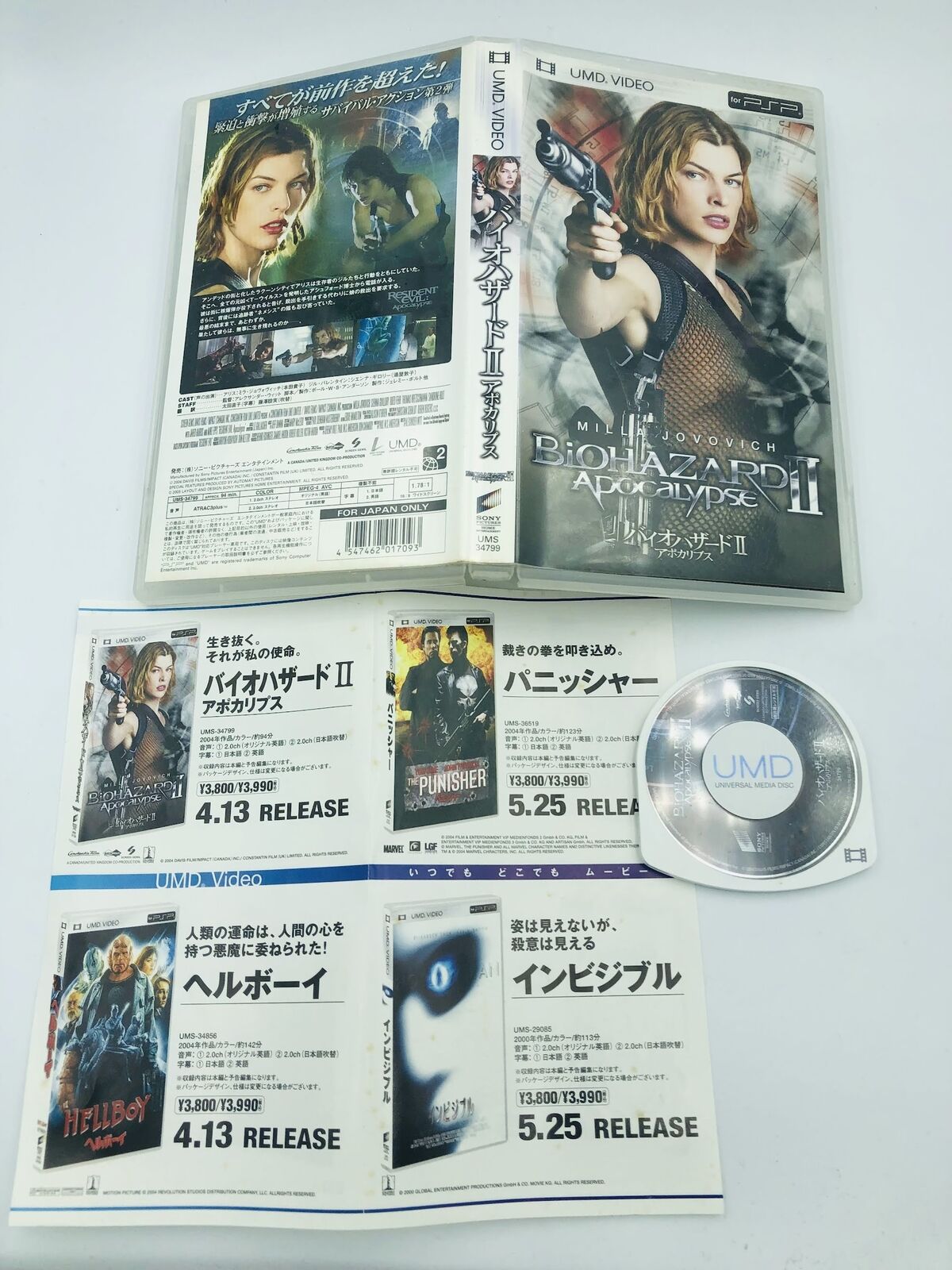 Biohazard II Resident Evil: Apocalypse UMD movie Playstation Portable PSP Japan