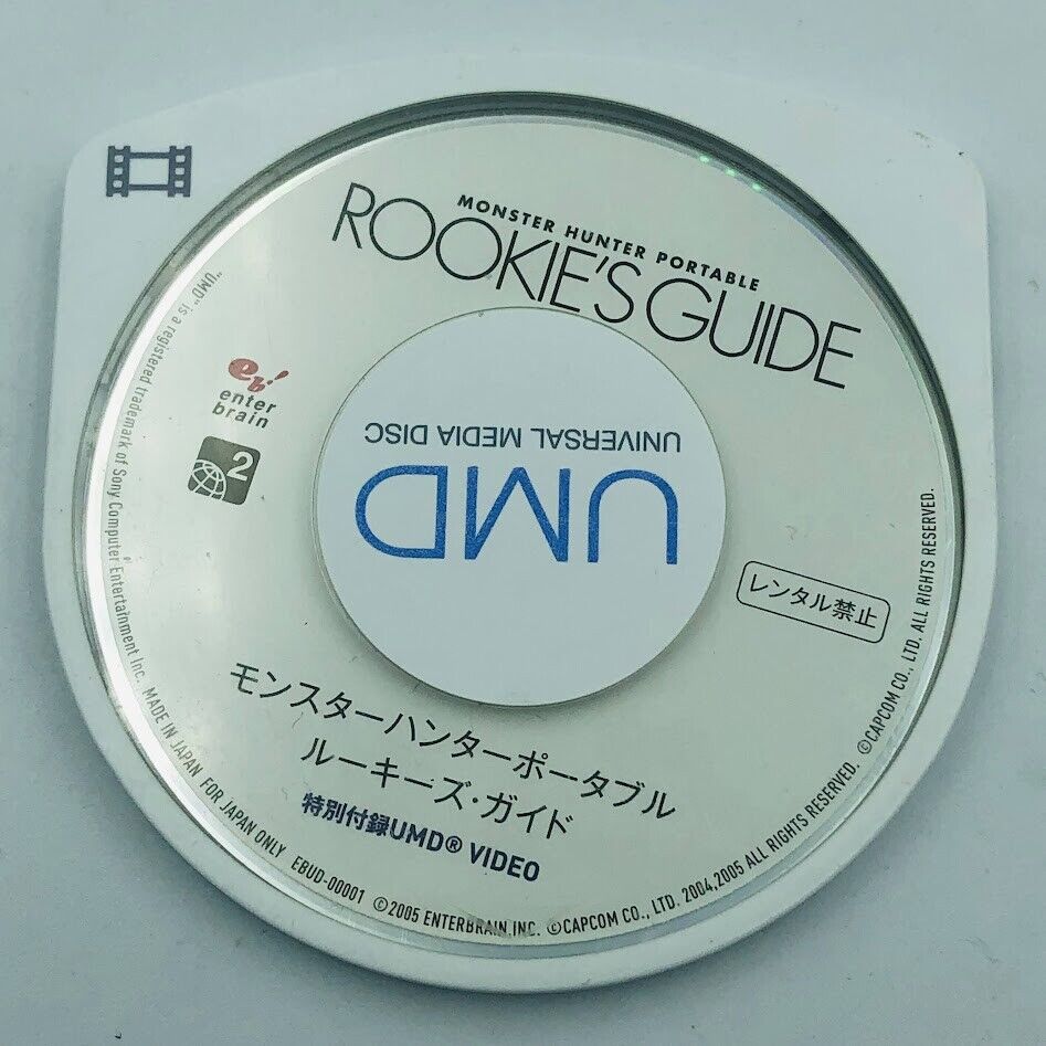 Monster Hunter Portable Rookie's Guide UMD movie Playstation Portable PSP Japan