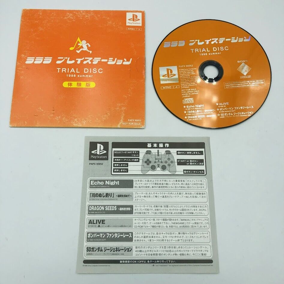 RaRaRa Playstation Trial Disc demos PS1 Japan Echo Night/Bomberman Race/Gundam