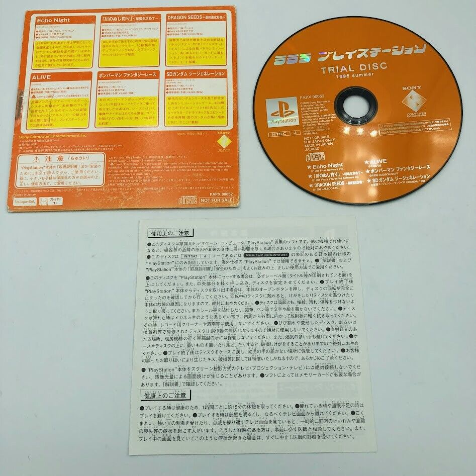 RaRaRa Playstation Trial Disc demos PS1 Japan Echo Night/Bomberman Race/Gundam
