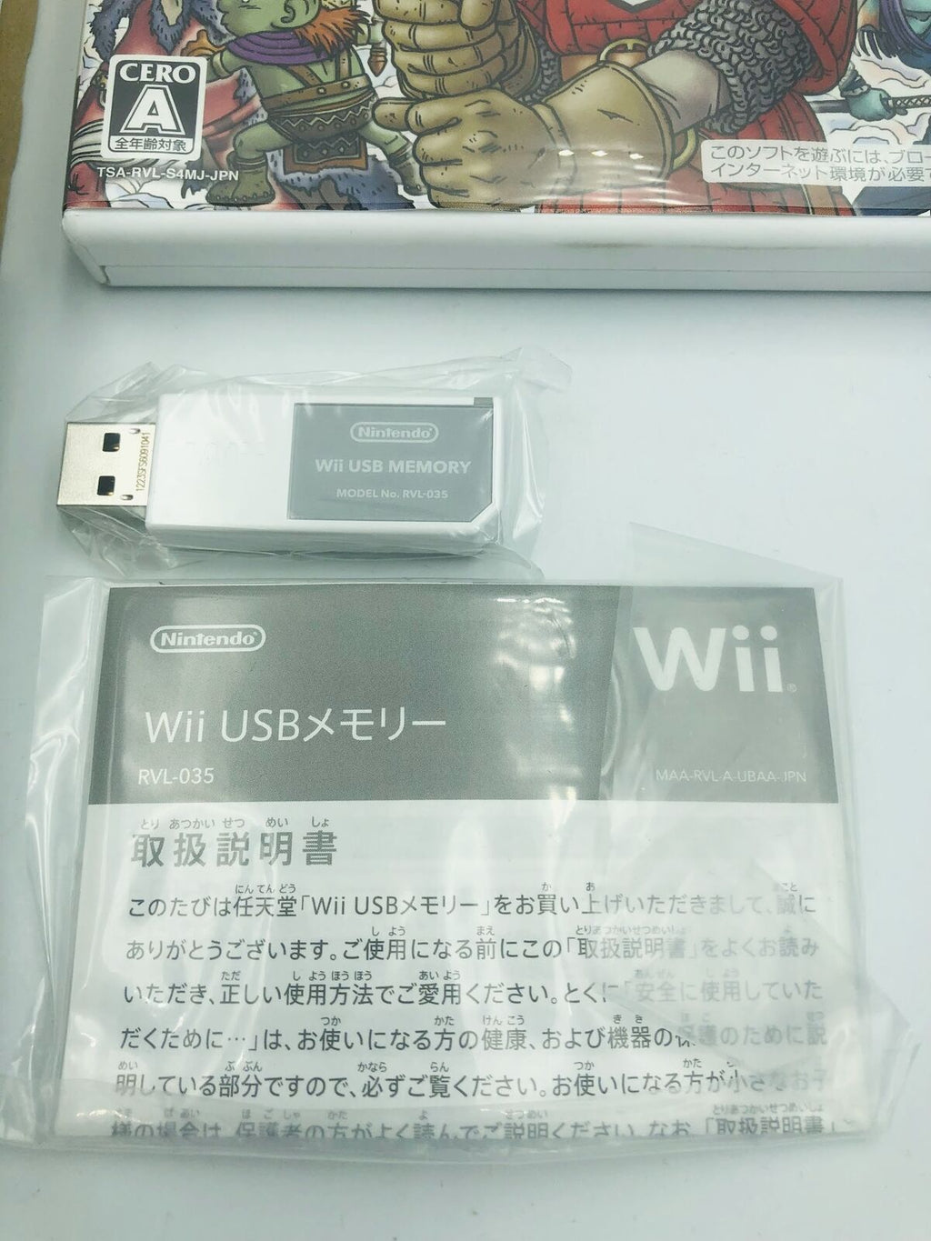 Dragon Quest X 16GB USB Memory Bundle Box set Nintendo Wii Japan COMPLETE