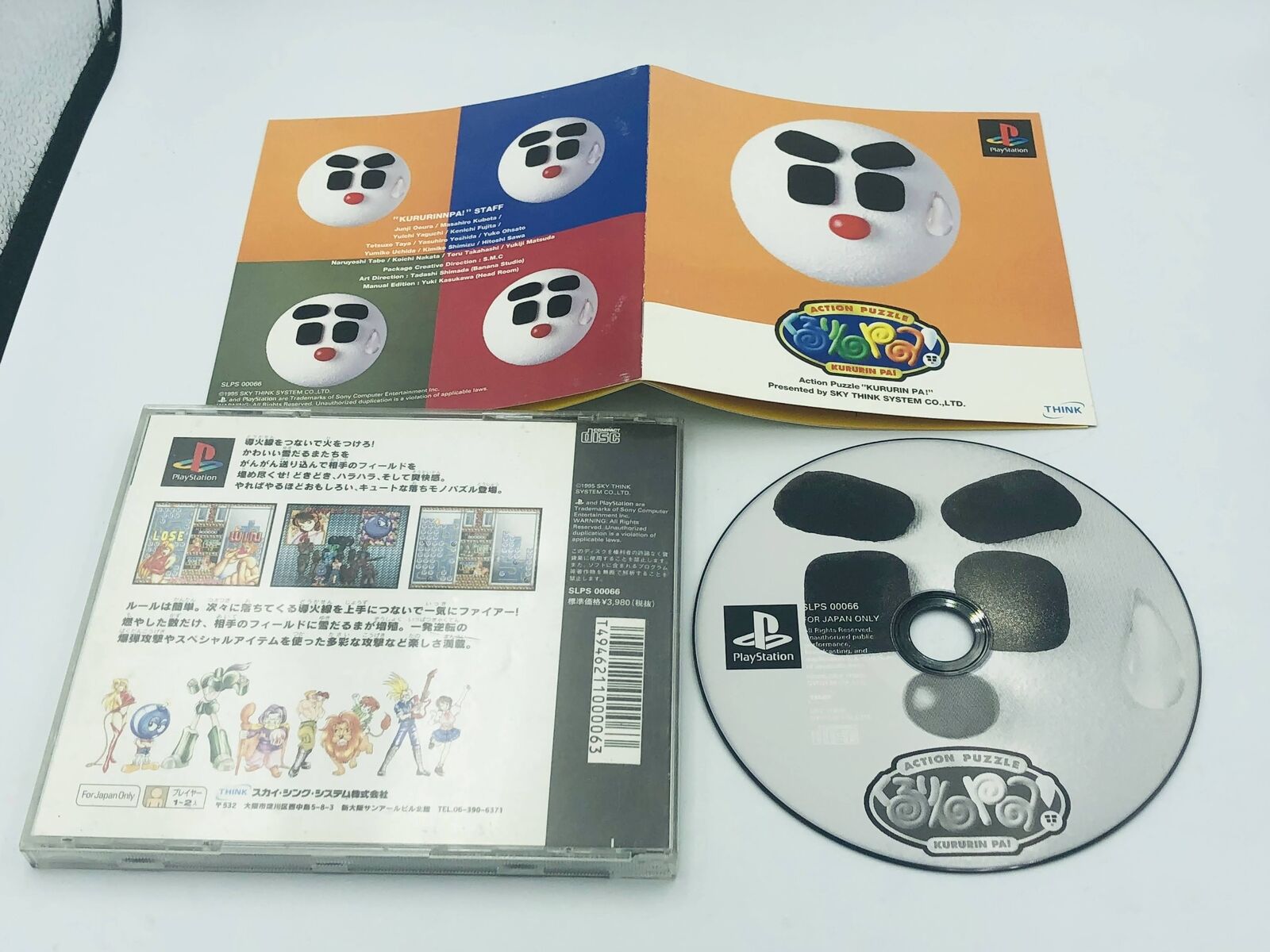Action Battle Kururin Pa! Playstation PS1 Japan puzzle Kururinpa Japanese import