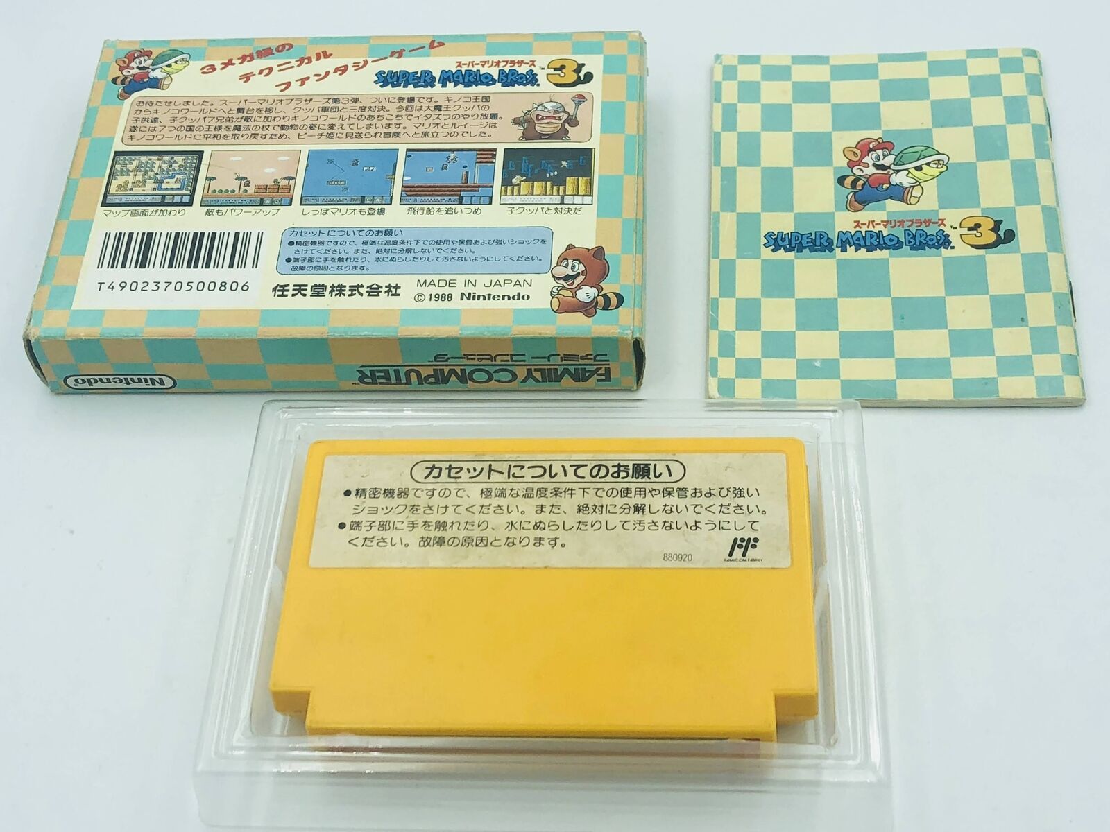 Super Mario Bros. 3 Nintendo Famicom NES Japan COMPLETE box manual 1988 Brothers