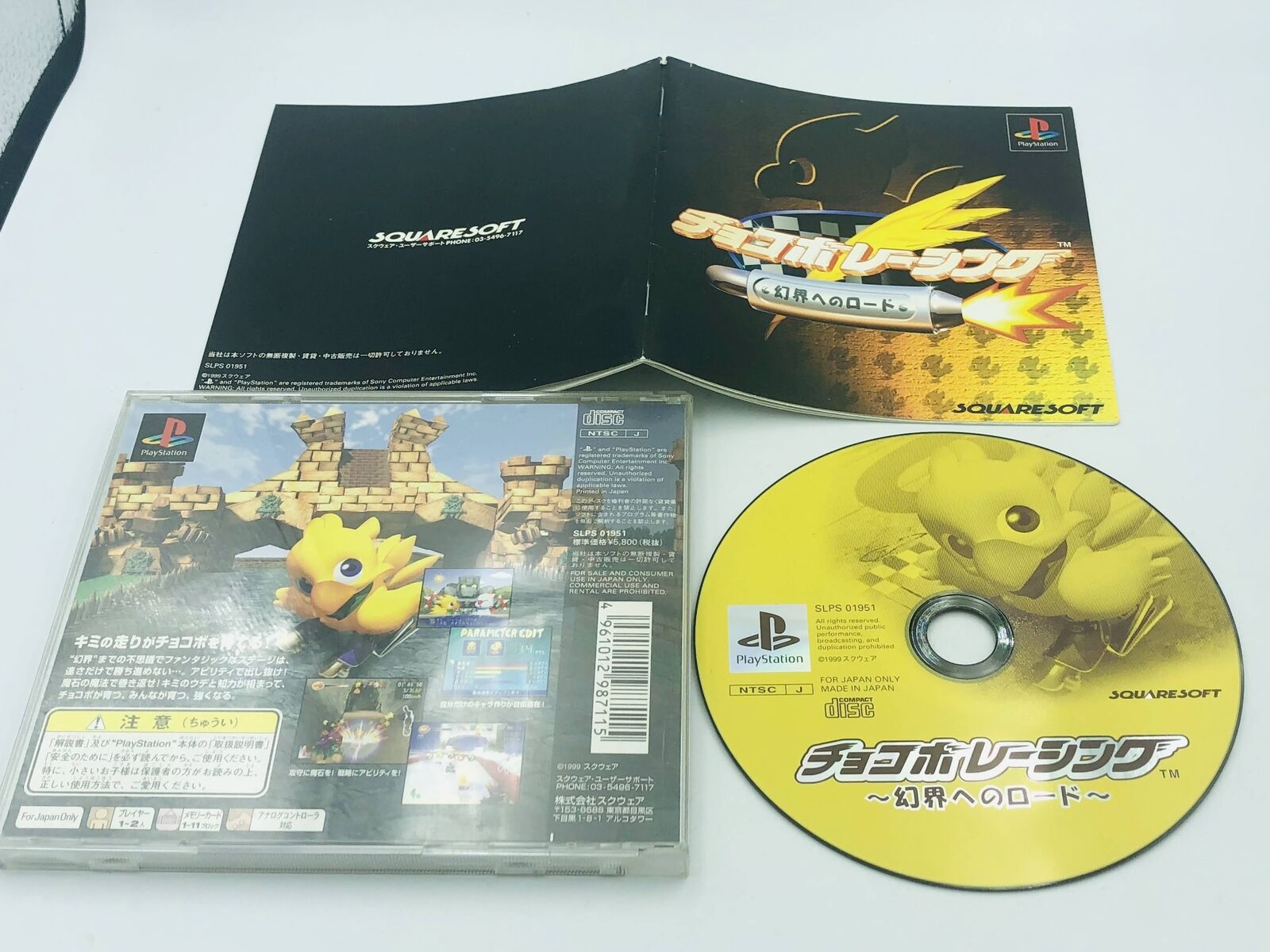 Chocobo Racing Playstation PS1 Japan complete with case & manual Final Fantasy