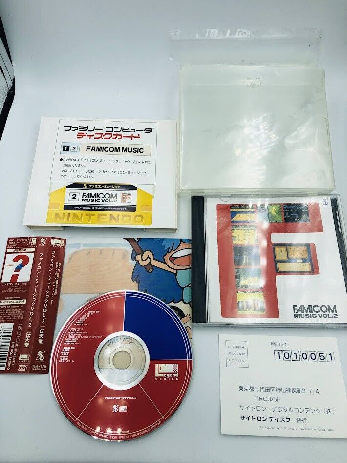 Nintendo CD Box Famicom Music Vol. 2 CD limited edition Koji Kondo SCDC-00151