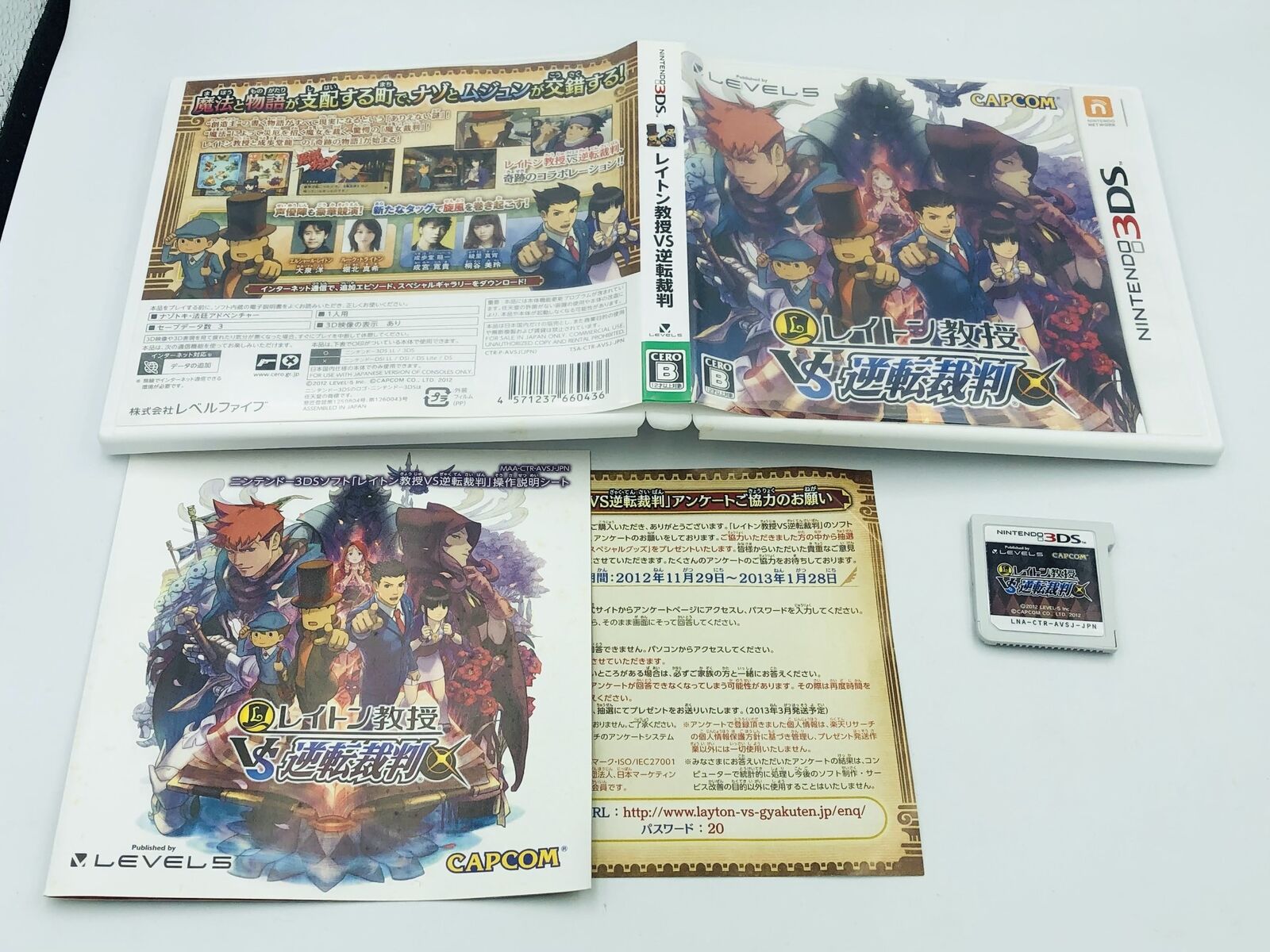 Professor Layton vs. Phoenix Wright: Ace Attorney Nintendo 3DS Japanese COMPLETE