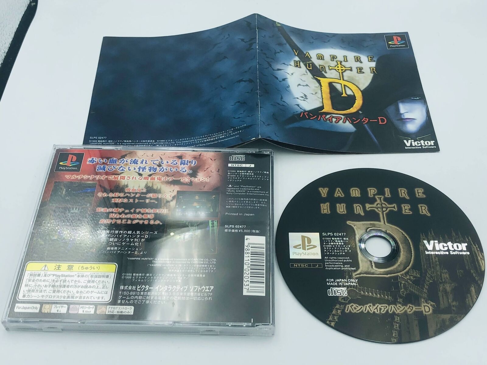 Vampire Hunter D Playstation PS1 Japan COMPLETE Horror Adventure CIB case+manual