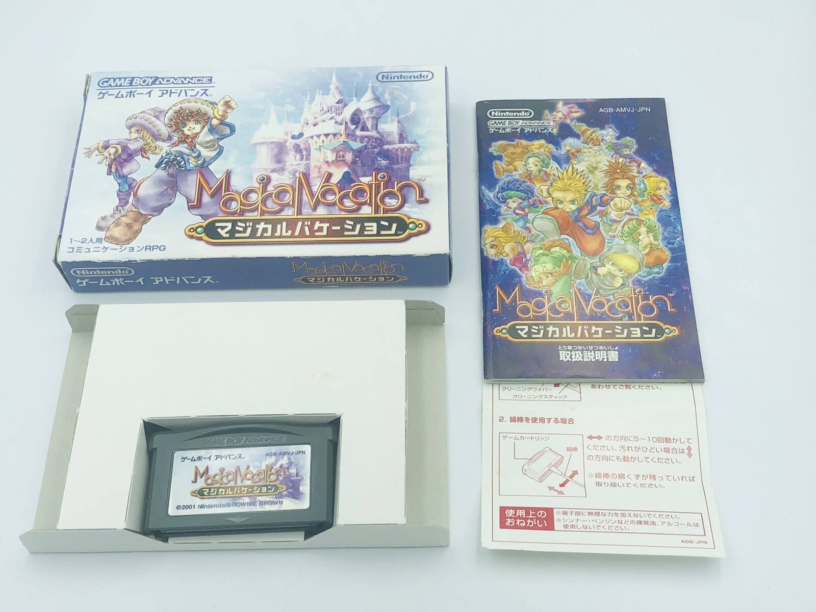 Magical Vacation Game Boy Advance GBA Japan CIB COMPLETE Starsign w/ box manual