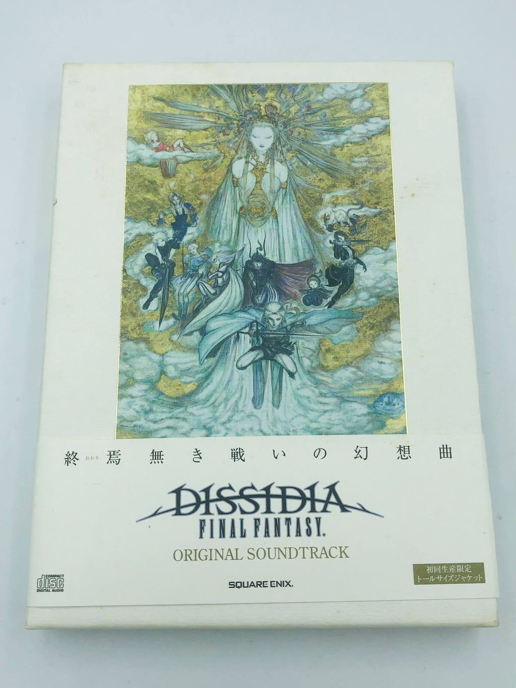 Dissidia Final Fantasy Original Soundtrack 2CD PSP Limited Edition SQEX-10130 CD