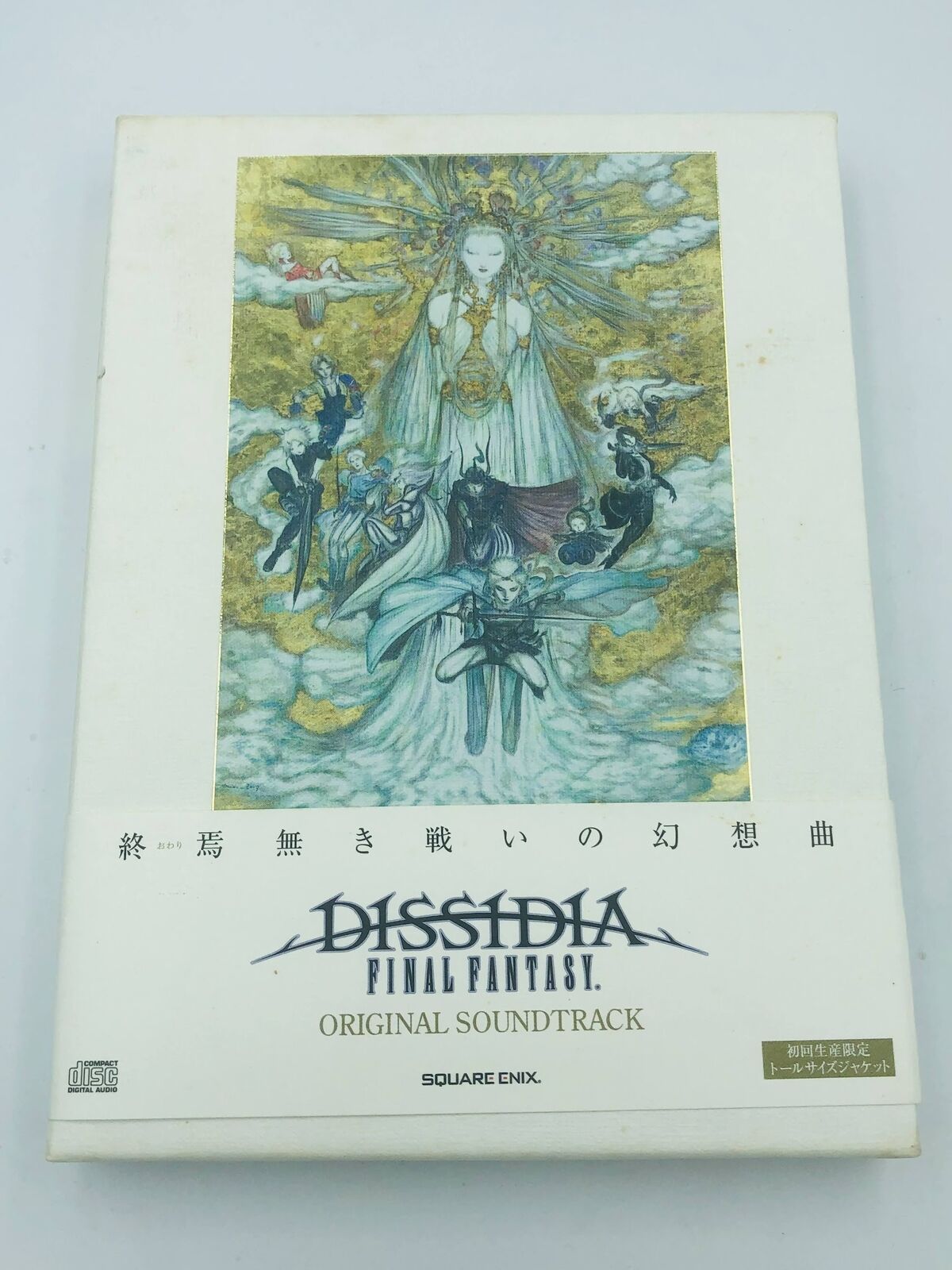 Dissidia Final Fantasy Original Soundtrack 2CD PSP Limited Edition SQEX-10130 CD