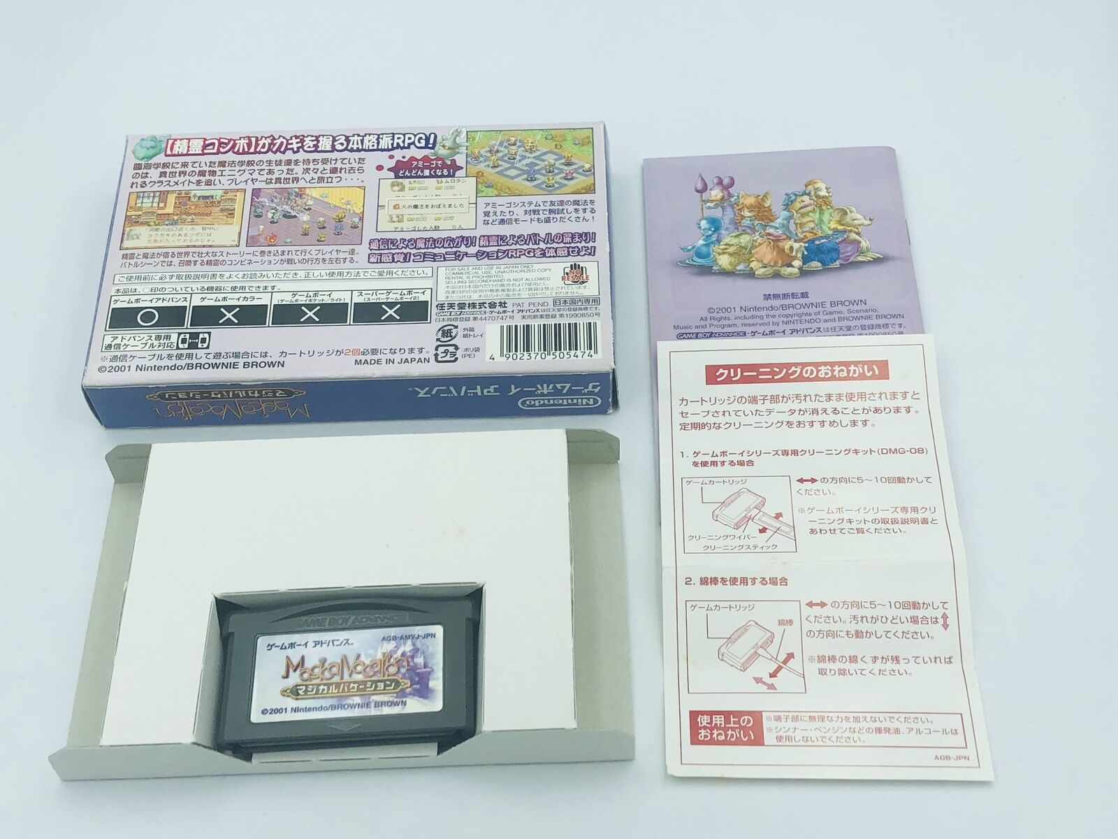 Magical Vacation Game Boy Advance GBA Japan CIB COMPLETE Starsign w/ box manual